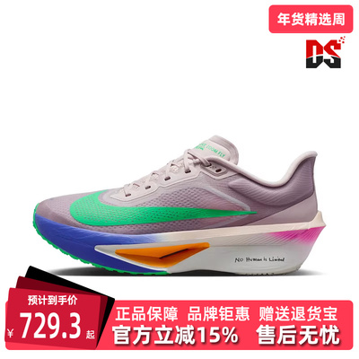 Nike耐克男鞋2025冬季新款ZOOM FLY 6 EK运动休闲跑步鞋HJ7038