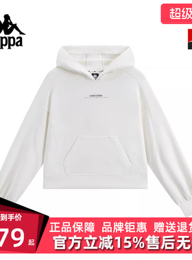 Kappa卡帕女装2026春季新款运动休闲百搭连帽针织套头衫K0G22MT42