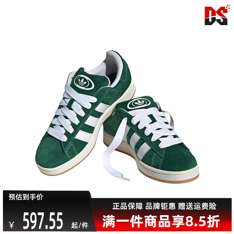 Adidas/阿迪达斯冬季新款男女运动运动休闲鞋H03472