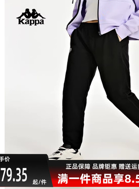 Kappa卡帕复古运动裤新款女简约休闲裤锥形卫裤K0D62AK25