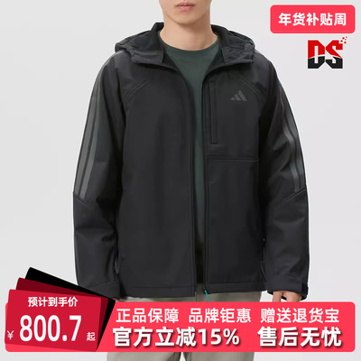 Adidas阿迪达斯男装2026春季新款时尚百搭休闲服连帽外套KR2496