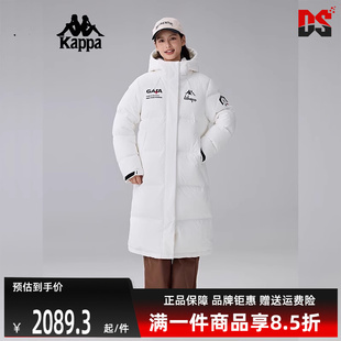 Kappa卡帕女裝 運(yùn)動休閑簡約百搭連帽羽絨服K0E82YY45 新款 2024冬季