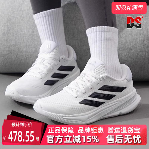 阿迪达斯女舒适休闲鞋