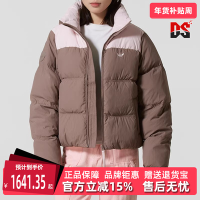 Adidas阿迪达斯三叶草女装2025冬季新款SHORT DOWN 羽绒服KC2660