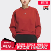 圆领针织短款 Adidas阿迪达斯女装 时尚 新款 卫衣JM8763 2025春季