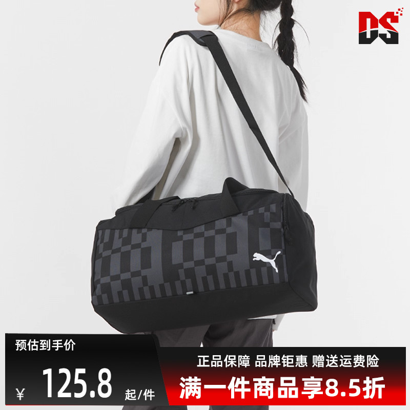 PUMA彪马男包女包运动休闲行李包