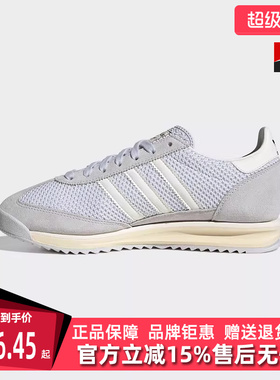 Adidas阿迪达斯三叶草男鞋女鞋2025秋季新款SL 72 RS休闲鞋JR8773