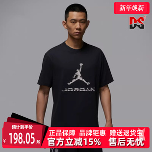 SPRT BRND Nike耐克男装 透气短袖 新款 CREW T恤HQ9092 2025秋季