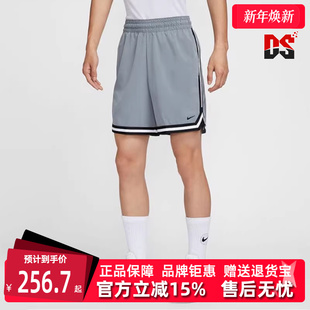 运动休闲简约百搭透气梭织短裤 新款 FN2660 2025夏季 Nike耐克男裤