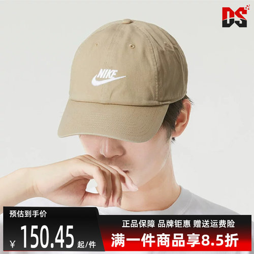 Nike耐克百搭运动休闲帽子