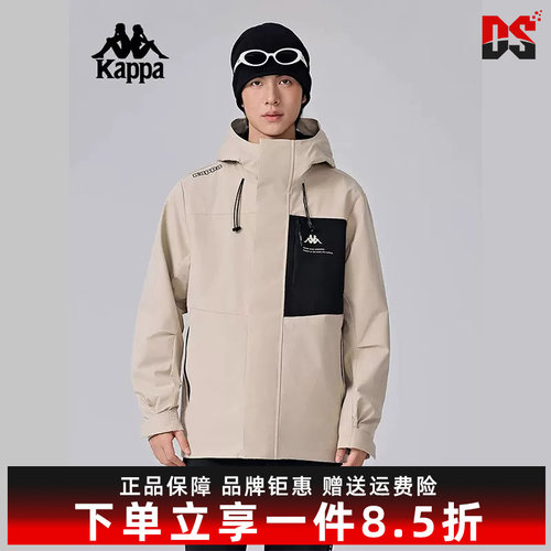 Kappa卡帕男士连帽拉链防风服