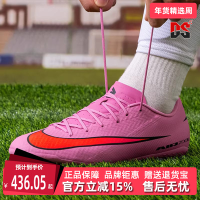 Nike耐克男鞋2025秋季新款ZOOM VAPOR 16 ACADEMY AG足球鞋FQ8364
