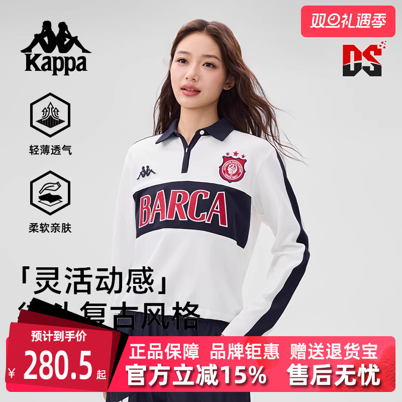 Kappa卡帕简约百搭长袖POLO衫