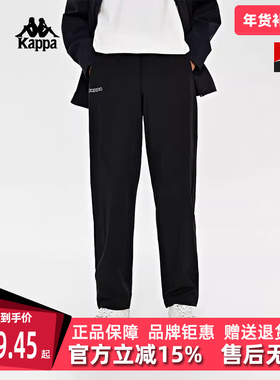 Kappa卡帕男裤春季新款运动休闲简约舒适长裤 K0E12AY41