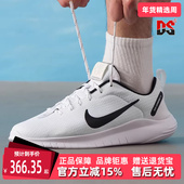 2025秋季 训练鞋 新款 EXPERIENCE Nike耐克男鞋 FLEX DV0740