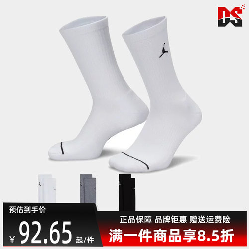 Nike耐克男袜女袜运动休闲中筒袜