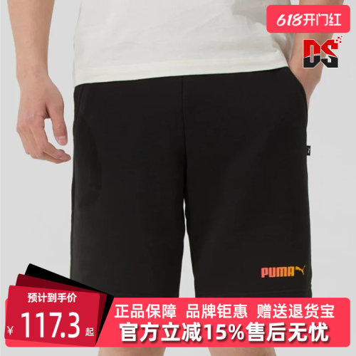 虎扑识货推荐店铺|专柜正品