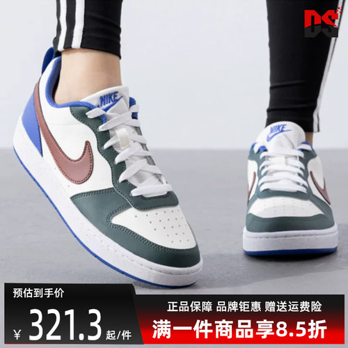 Nike耐克运动休闲板鞋