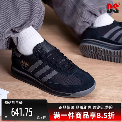 Adidas阿迪达斯三叶草男女同款2026春季新款SL 72 RS休闲鞋KK3643