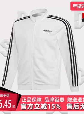 Adidas阿迪达斯春季新款男时尚宽松运动休闲茄克外套EB3989