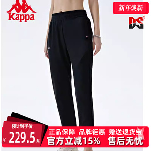 透气轻薄休闲裤 Kappa卡帕女款 新款 夏季 K0D42CJ01 复古运动裤