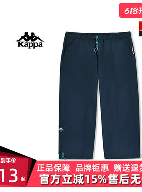 Kappa卡帕女裤春季新款简约舒适百搭运动休闲长裤K0E42AX81