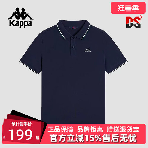 Kappa卡帕短袖男子T恤