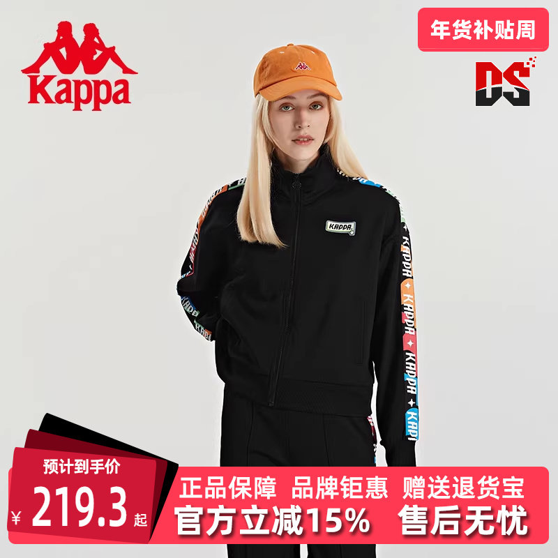 Kappa卡帕女装串标开衫外套春季新款运动休闲立领夹克上衣,运动服/休闲服装,运动茄克/外套,淘宝优惠券,粉丝福利购,淘宝优惠卷