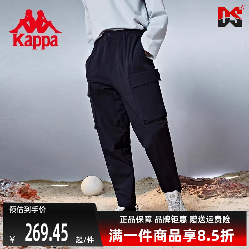 卡帕运动休闲收口男子宽松工装裤