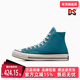 Converse匡威男女款 1970S蓝色休闲高帮帆布鞋 A05589