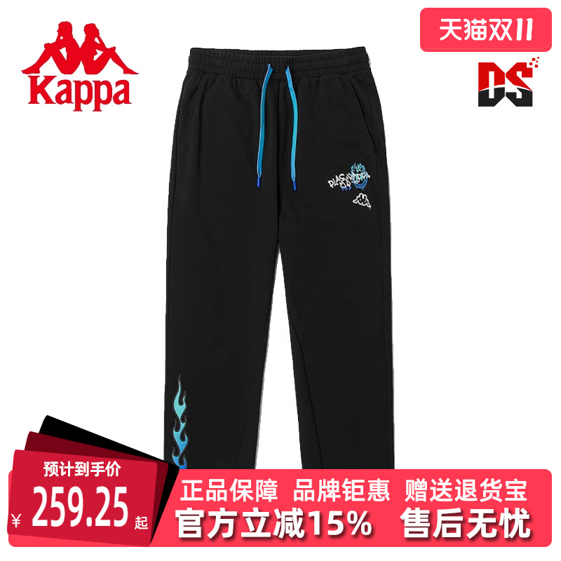 Kappa卡帕玩家长裤运动休闲男