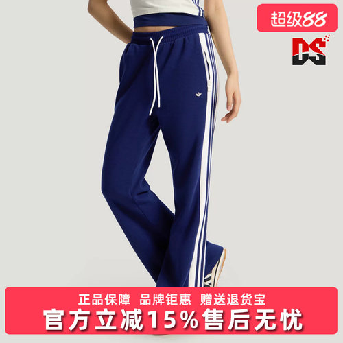 Adidas阿迪达斯三叶草女裤2026新款FLARE PANT W运动休闲裤KY2163