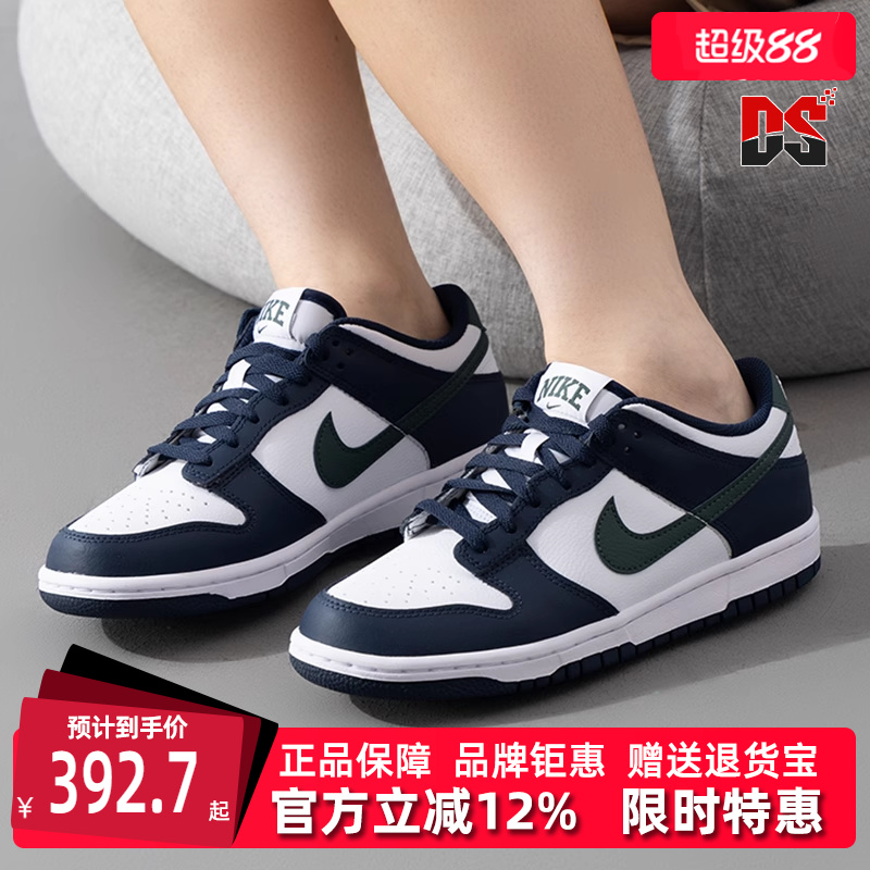 Nike耐克男耐穿系带休闲板鞋