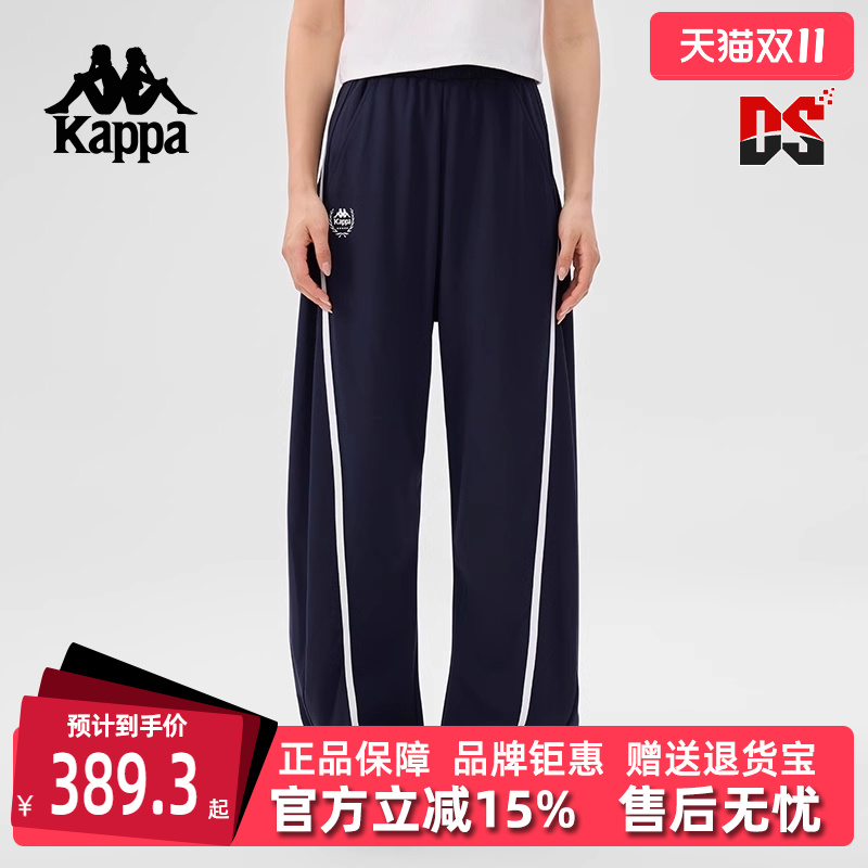 Kappa卡帕简约复古百搭长裤