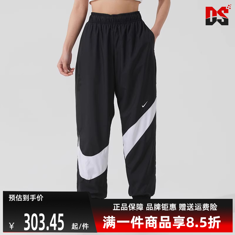 Nike耐克复古百搭梭织长裤