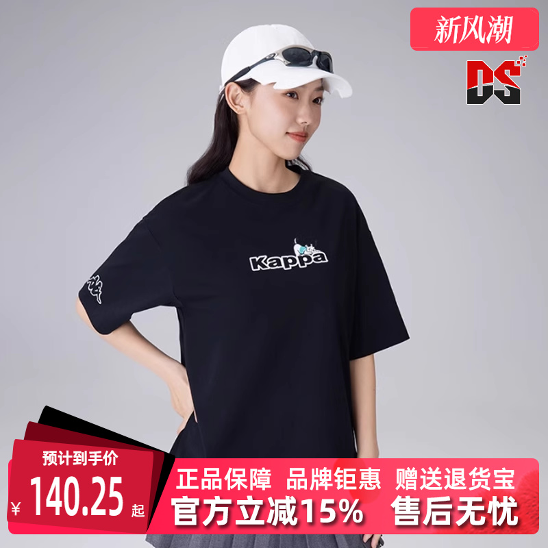 Kappa卡帕短袖中性T恤