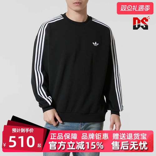 虎扑识货推荐店铺|专柜正品