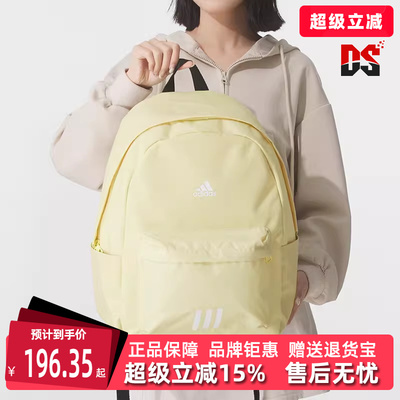 Adidas阿迪达斯女包2025秋季新款CLSC BOS 3S BP双肩背包KC9895