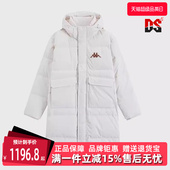 保暖长款 Kappa卡帕男装 新款 冬季 羽绒外套K0EZ2YY08D 女装