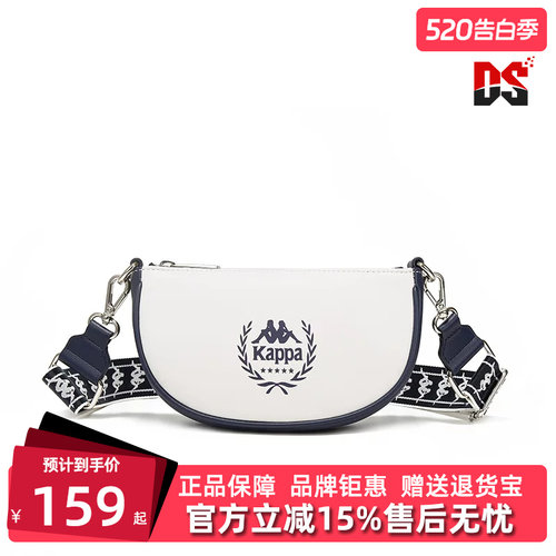 Kappa卡帕女运动休闲单肩包