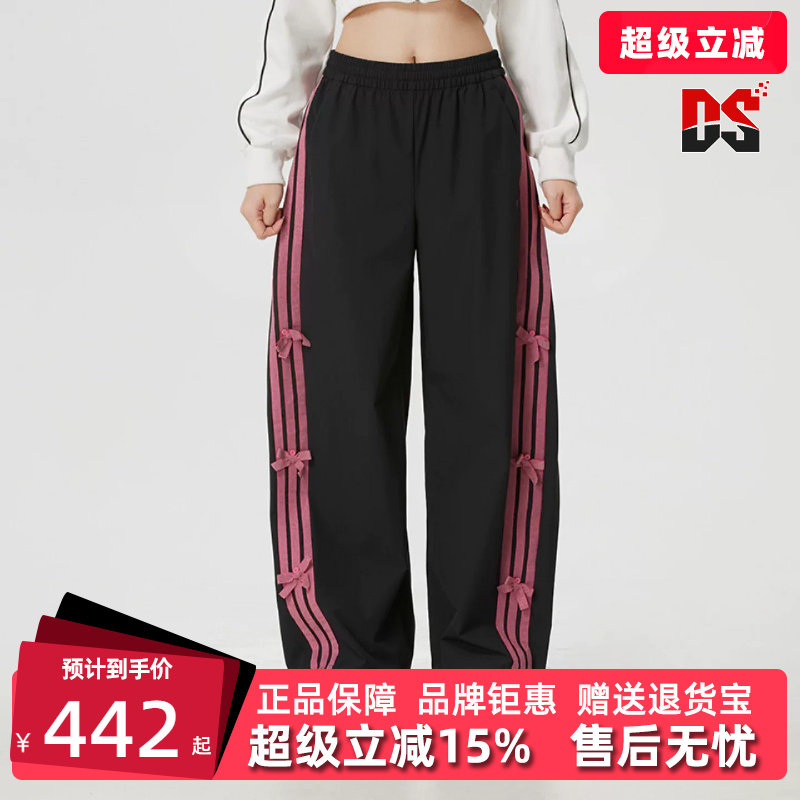 Adidas阿迪达斯三叶草女裤2026秋季新款DCE WV PNT梭织长裤KR7598