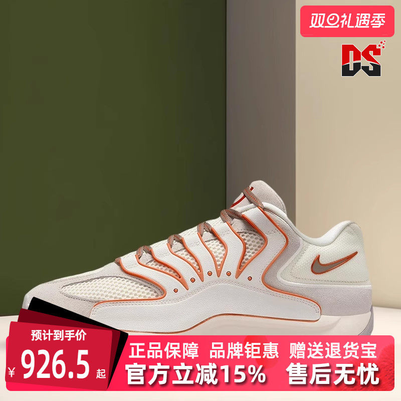 虎扑识货推荐店铺|专柜正品