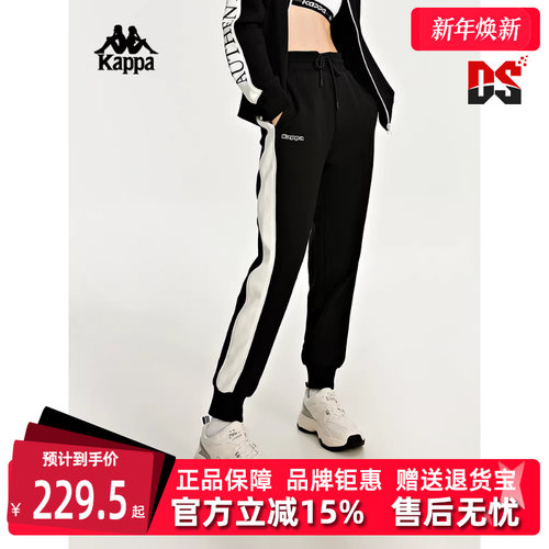 Kappa2024新款运动休闲长裤
