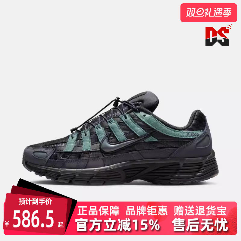 虎扑识货推荐店铺|专柜正品