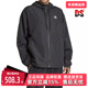 新款 Adidas阿迪达斯三叶草男装 夏季 运动休闲防风外套IR9852