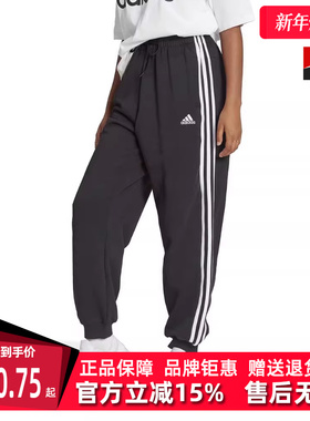 Adidas阿迪达斯春新女三条纹宽松运动休闲束脚长裤HA4375