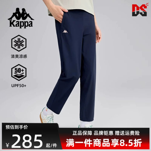 Kappa卡帕女子透气长裤