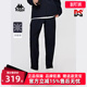 运动休闲简约舒适百搭长裤 新款 K0E12AK41 春季 Kappa卡帕男裤