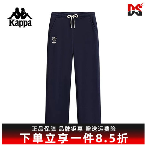 Kappa卡帕直筒女子长裤