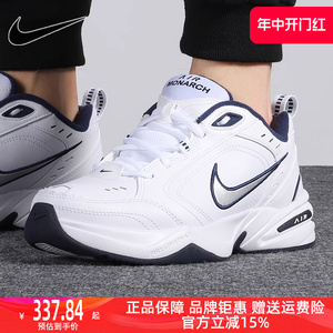 Nike耐克男鞋2023秋季新款皮面老爹鞋运动休闲鞋复古跑步鞋415445